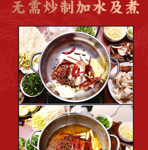 德庄过把瘾火锅 52度高辣牛油底料，重塑重庆火锅味觉巅峰